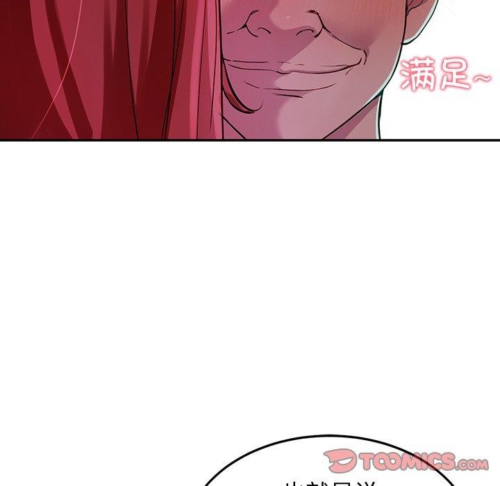 后宫之王第18話