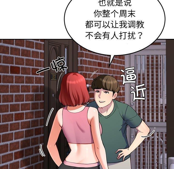 后宫之王第18話