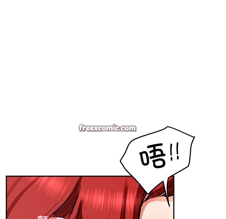 后宫之王第18話