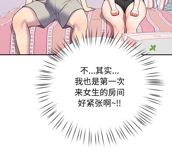 后宫之王第18話