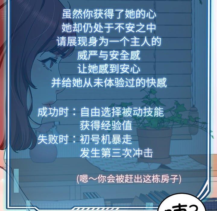 后宫之王第18話