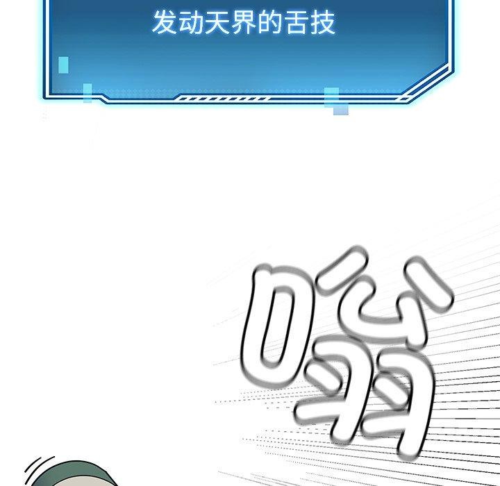 后宫之王第18話