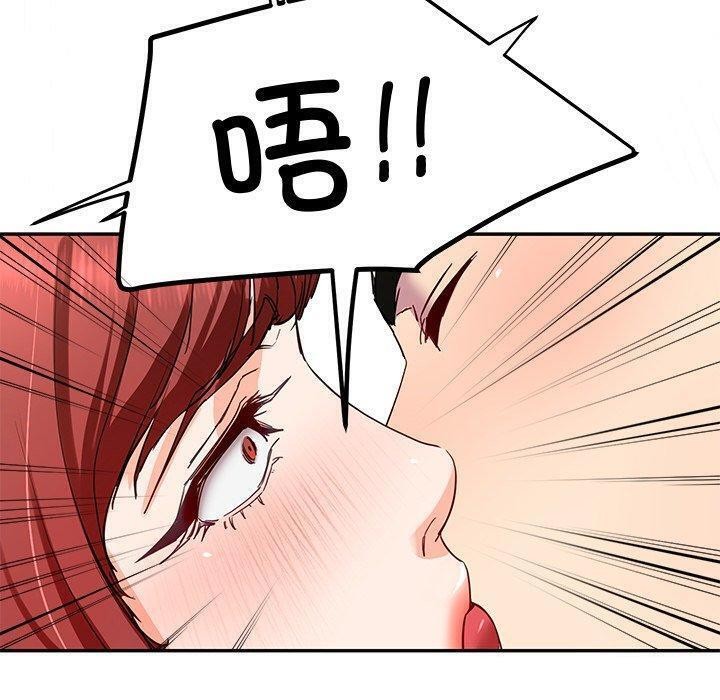 后宫之王第18話