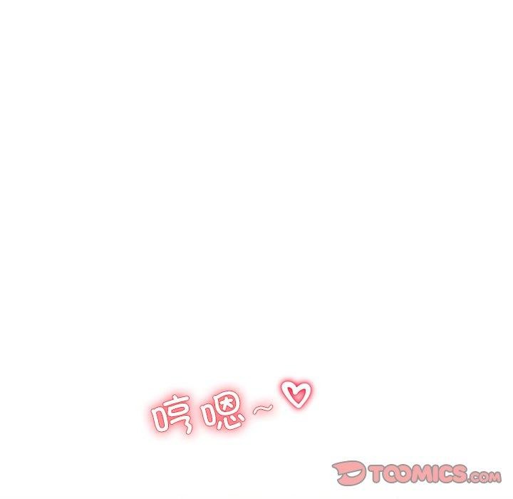 后宫之王第18話