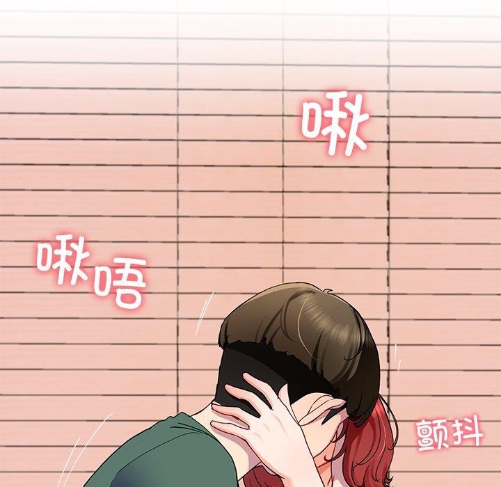 后宫之王第18話