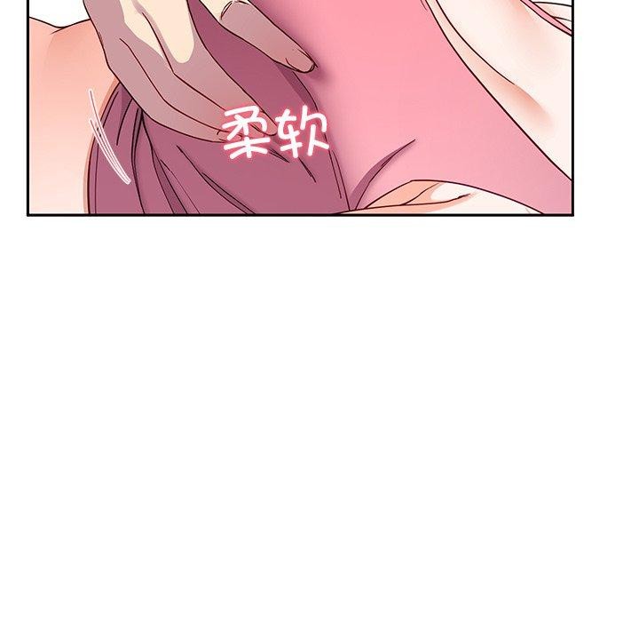 后宫之王第18話