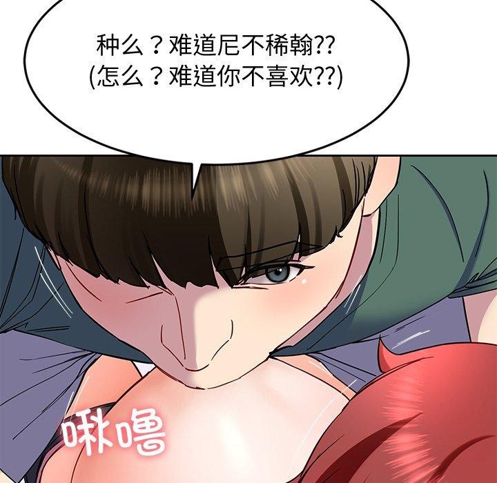 后宫之王第18話