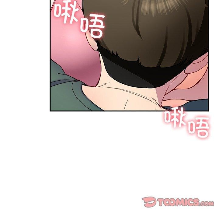 后宫之王第18話