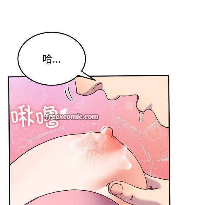 后宫之王第18話