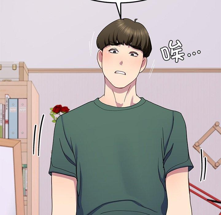 后宫之王第18話