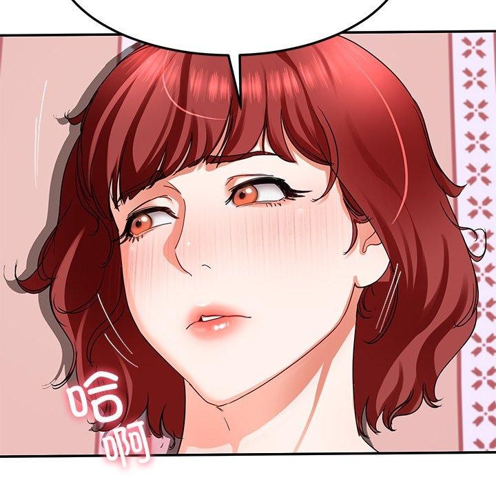 后宫之王第18話