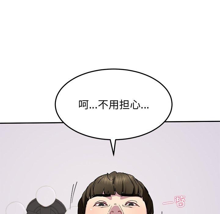 后宫之王第18話