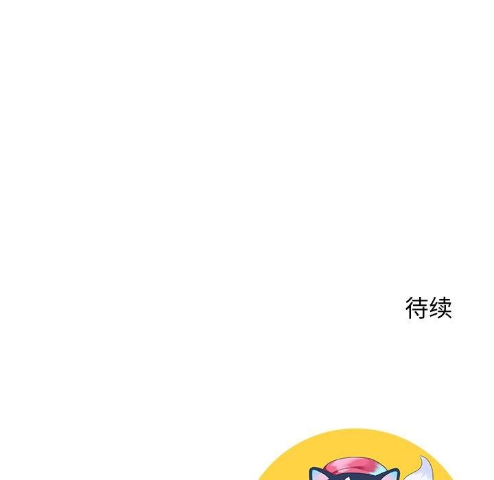 后宫之王第18話