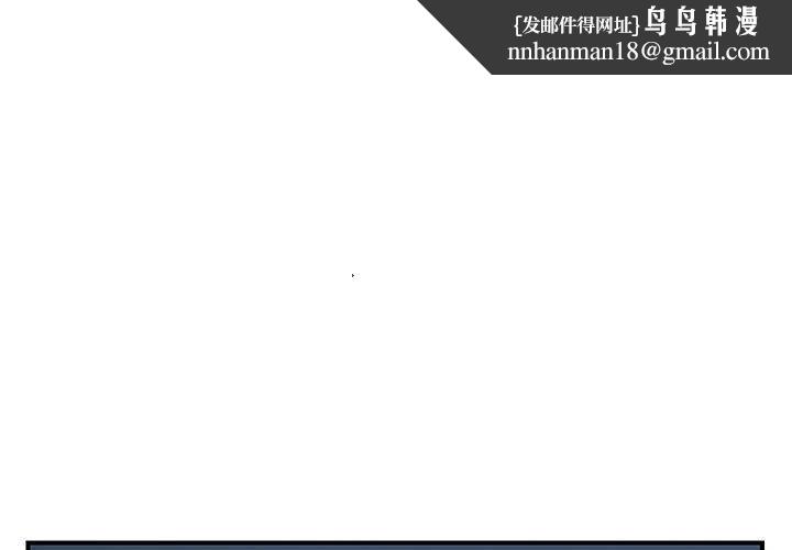 邻居跑路中第26話