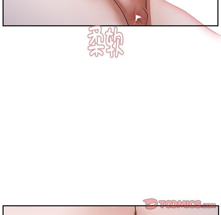 邻居跑路中第26話