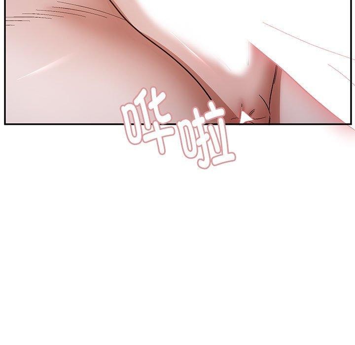 邻居跑路中第26話