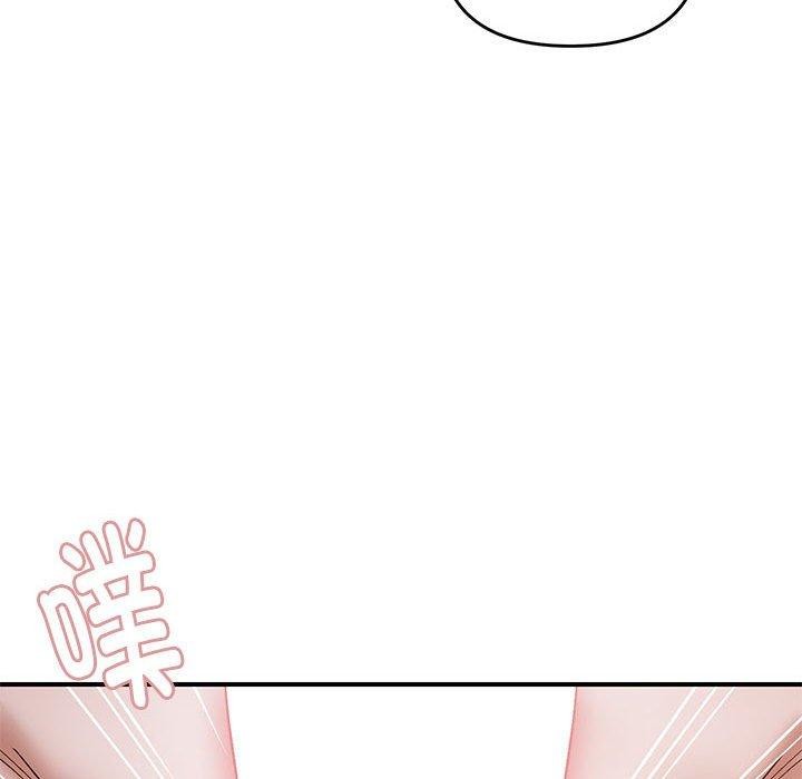 邻居跑路中第26話