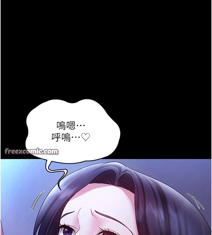 老闆娘的诱惑第38話-用性愛作為保密代價的上司