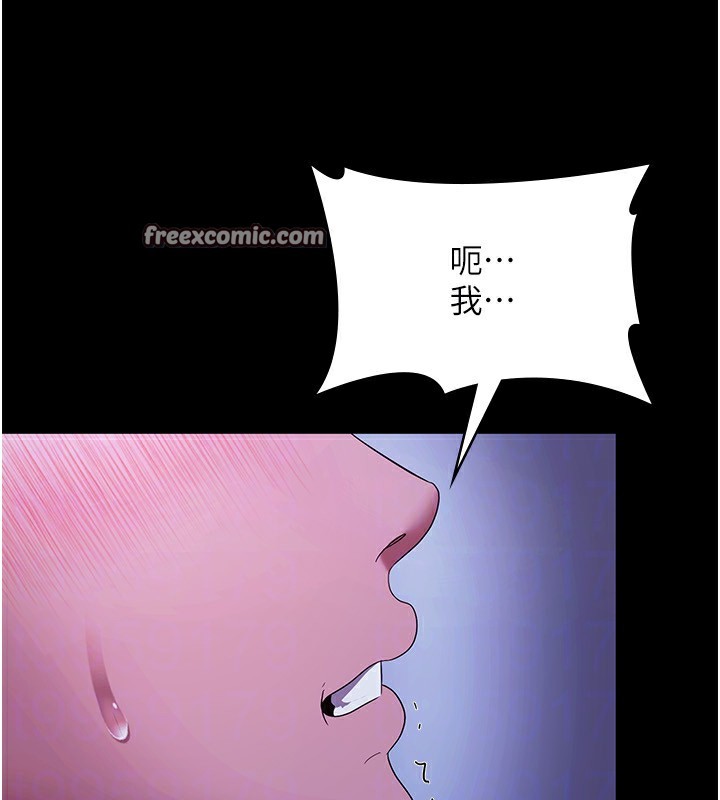 老闆娘的诱惑第38話-用性愛作為保密代價的上司