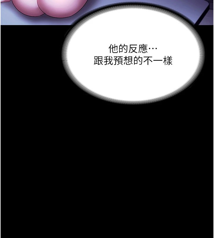 老闆娘的诱惑第38話-用性愛作為保密代價的上司