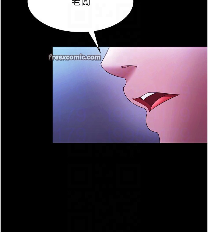 老闆娘的诱惑第38話-用性愛作為保密代價的上司