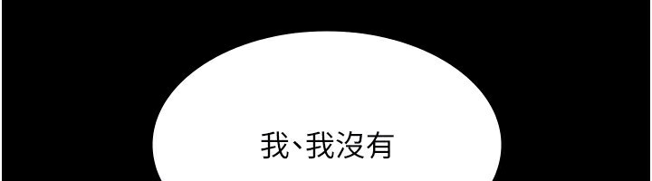 老闆娘的诱惑第38話-用性愛作為保密代價的上司