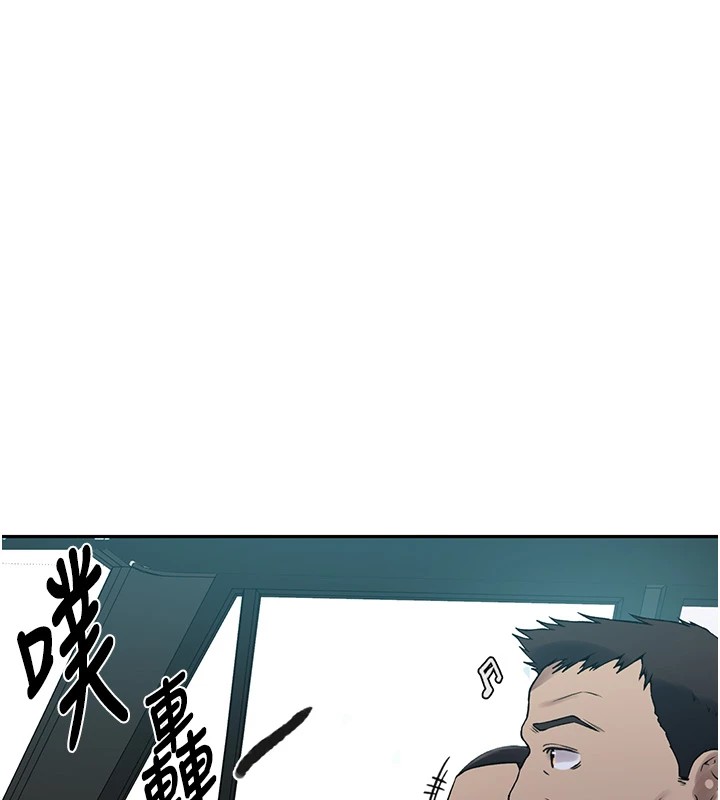 秘密教学第253話-阿姨，帳篷搭好了