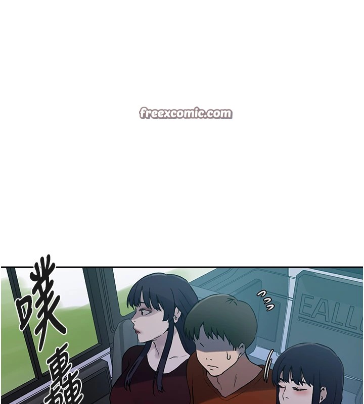 秘密教学第253話-阿姨，帳篷搭好了