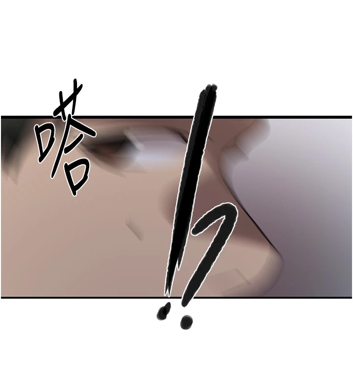 秘密教学第253話-阿姨，帳篷搭好了