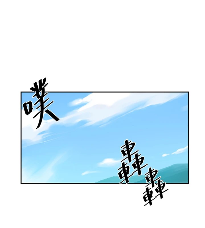 秘密教学第253話-阿姨，帳篷搭好了