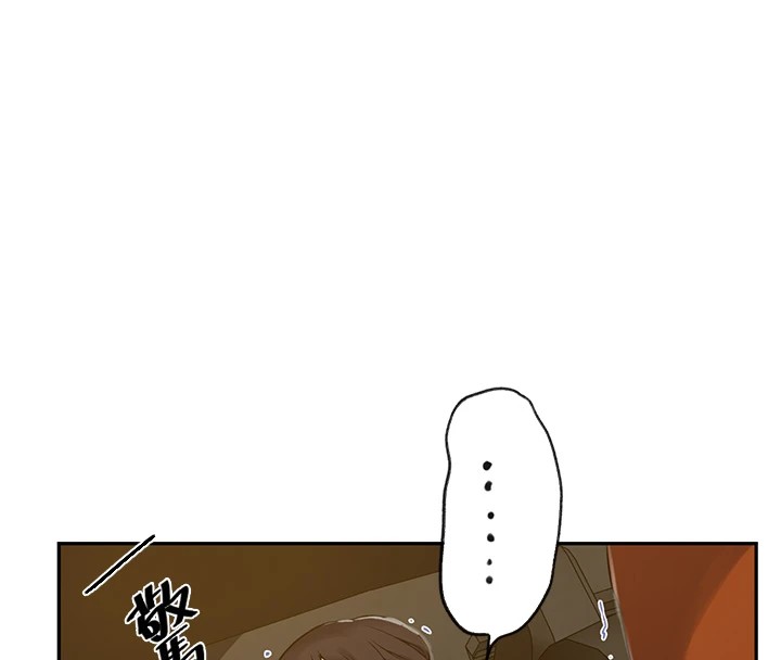 秘密教学第253話-阿姨，帳篷搭好了