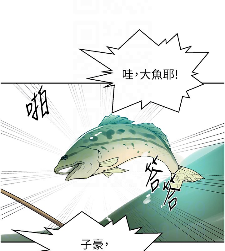 秘密教学第253話-阿姨，帳篷搭好了