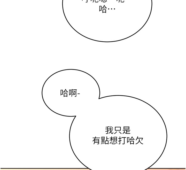 性运刮刮乐第43話-姐全都要了&hearts;︎