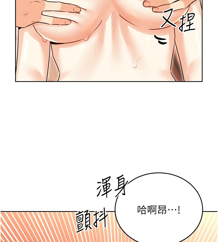 性运刮刮乐第43話-姐全都要了&hearts;︎