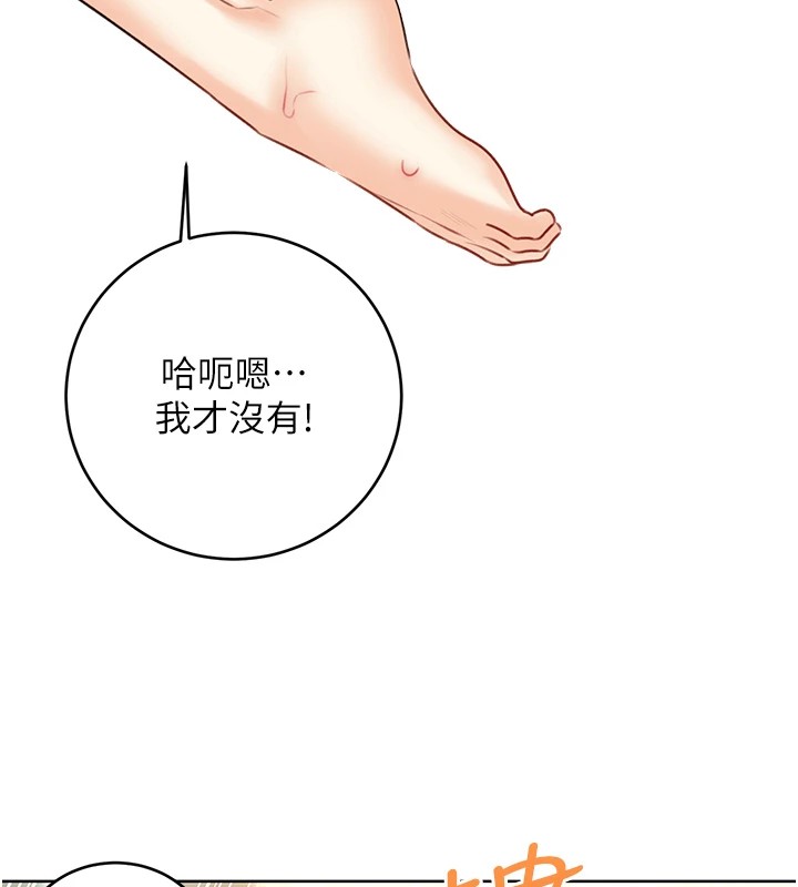 性运刮刮乐第43話-姐全都要了&hearts;︎