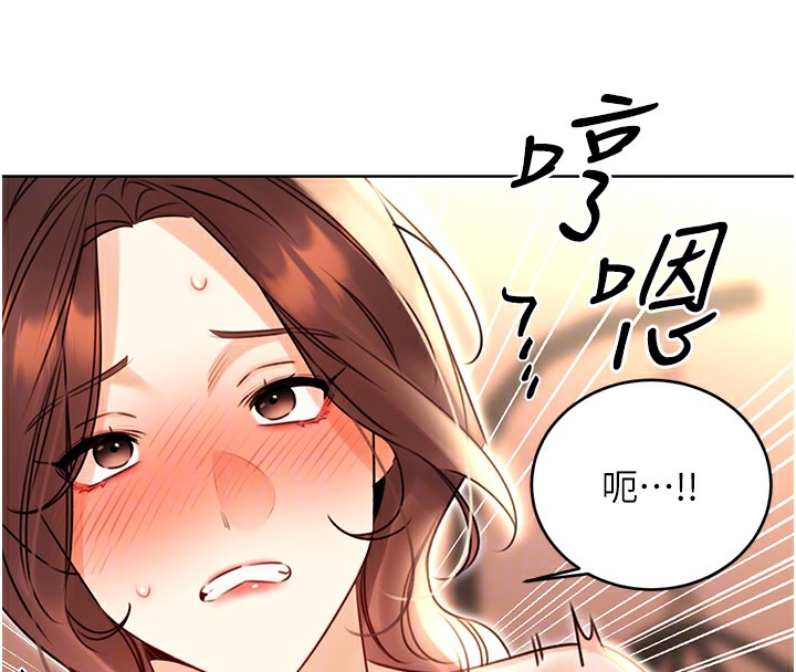 性运刮刮乐第43話-姐全都要了&hearts;︎