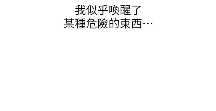 性运刮刮乐第43話-姐全都要了&hearts;︎