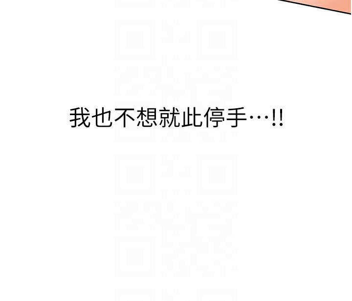 性运刮刮乐第43話-姐全都要了&hearts;︎