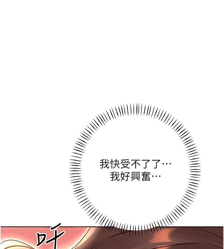 性运刮刮乐第43話-姐全都要了&hearts;︎