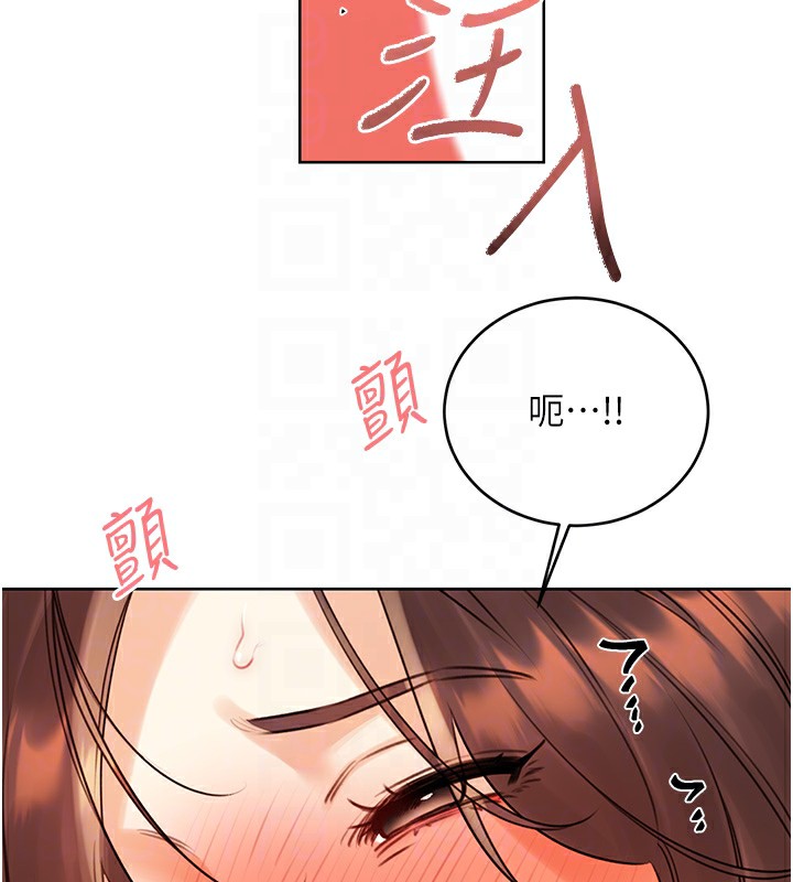 性运刮刮乐第43話-姐全都要了&hearts;︎