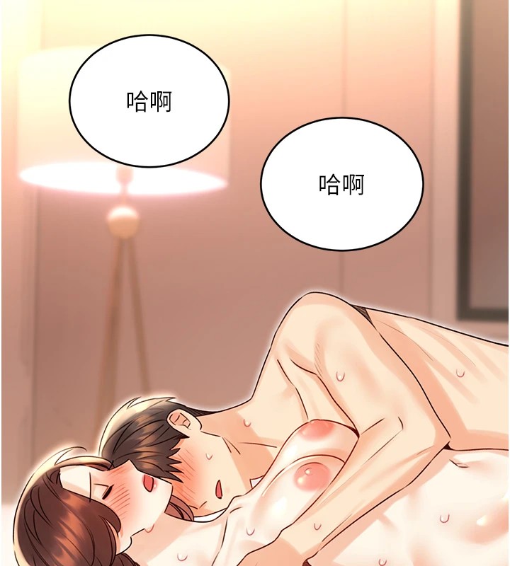 性運刮刮樂第43話-姐全都要了&hearts;︎