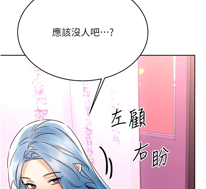 性运刮刮乐第43話-姐全都要了&hearts;︎