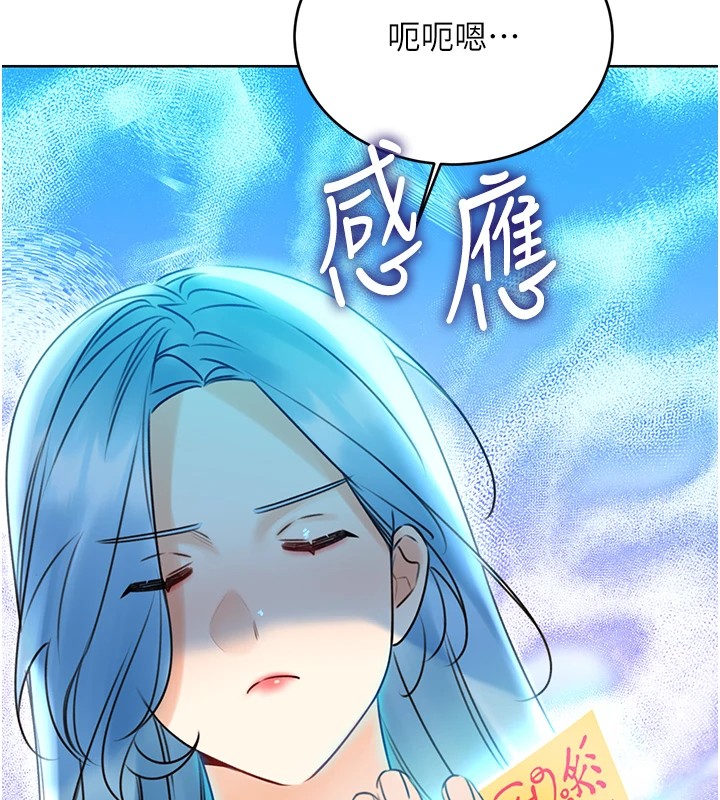 性运刮刮乐第43話-姐全都要了&hearts;︎