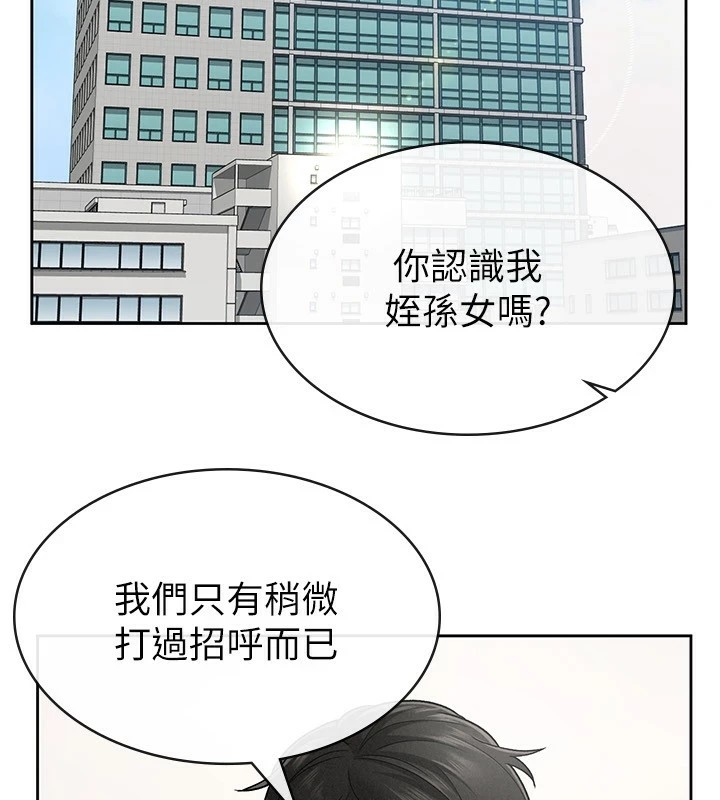 税金女友第23話-放肆母狗的魅力