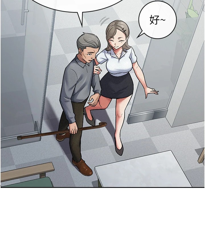 税金女友第23話-放肆母狗的魅力