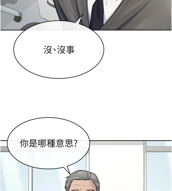 税金女友第23話-放肆母狗的魅力