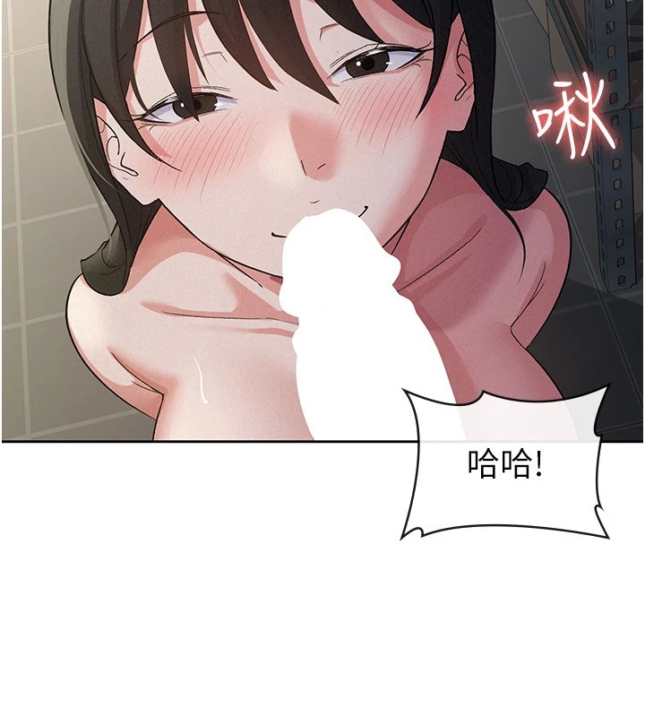 税金女友第23話-放肆母狗的魅力