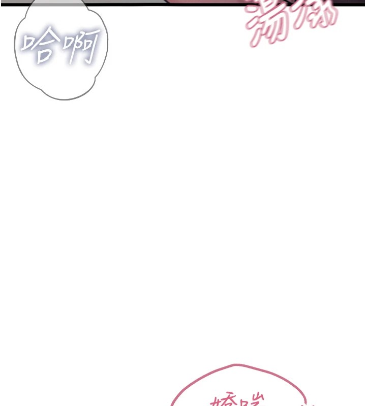 恶次人生第9話-G點攻略大噴水