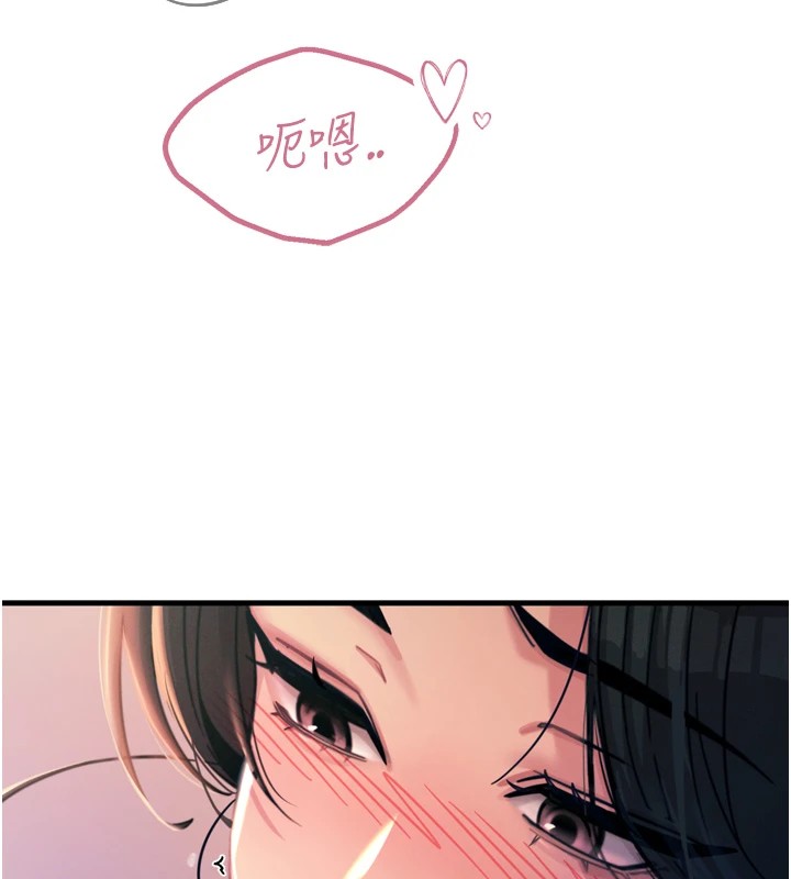 恶次人生第9話-G點攻略大噴水