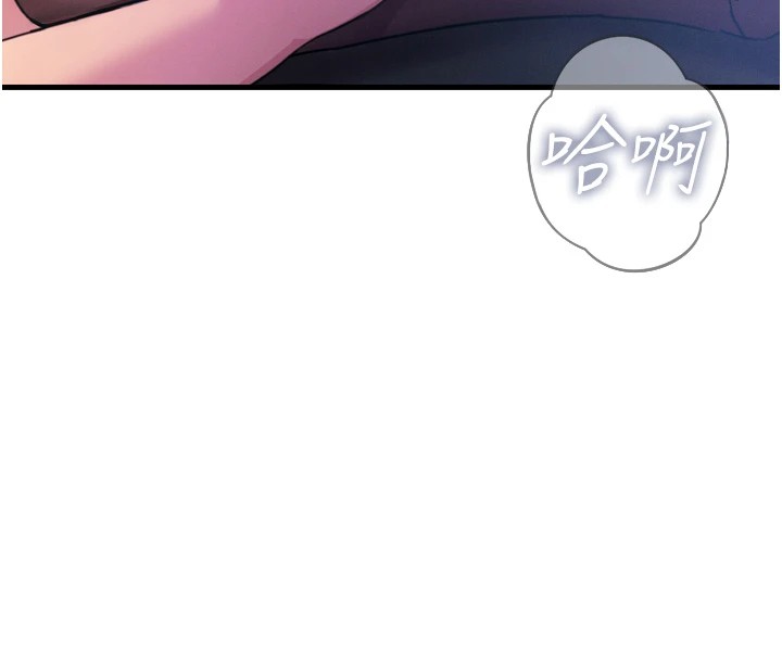 恶次人生第9話-G點攻略大噴水